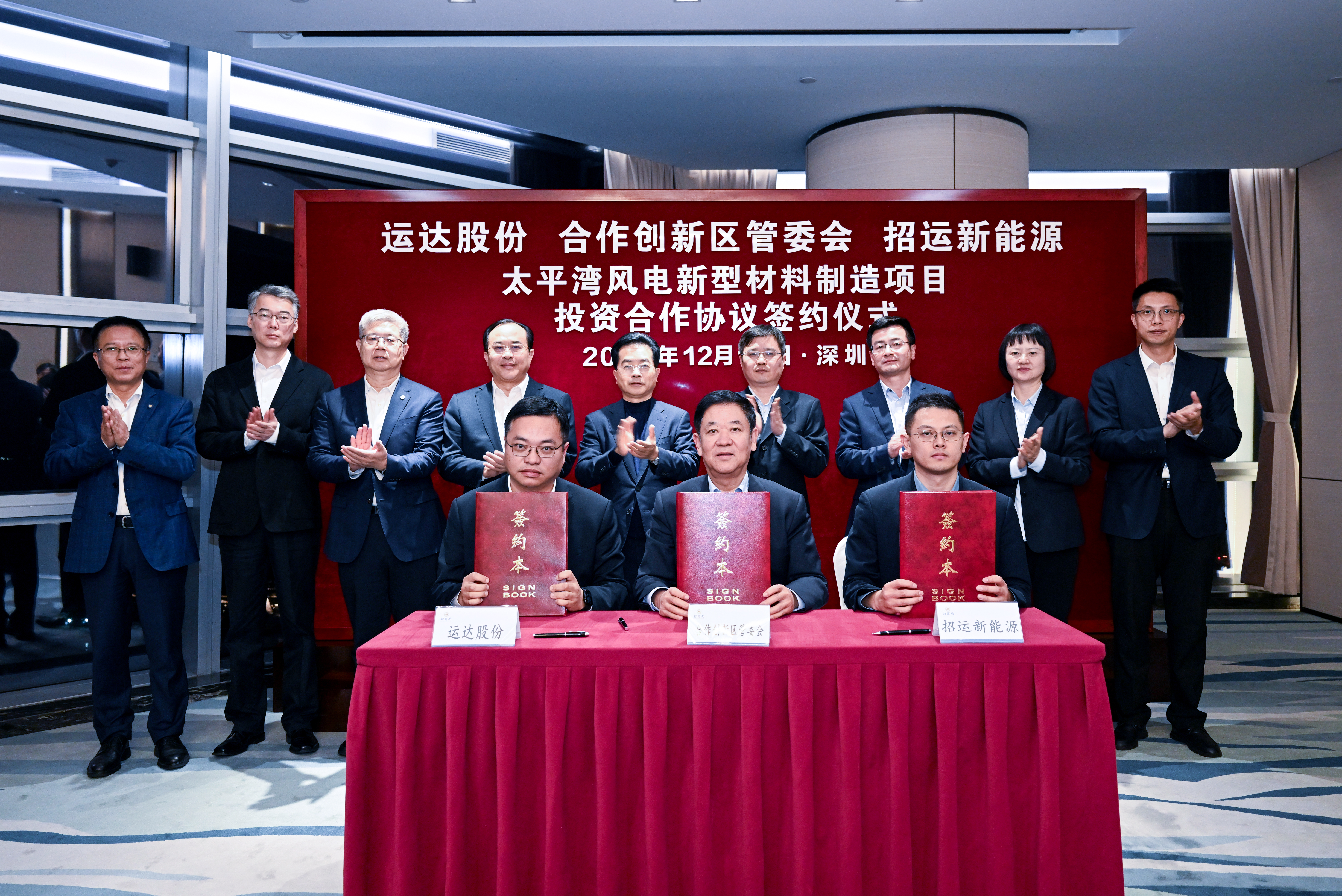 WINDEY deepens its cooperation with Zhaoyun New Energy and the Administrative Committee of Taiping Bay Cooperative Innovation Zone